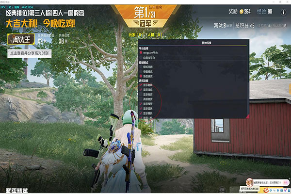CF非法辅助qq软件效果